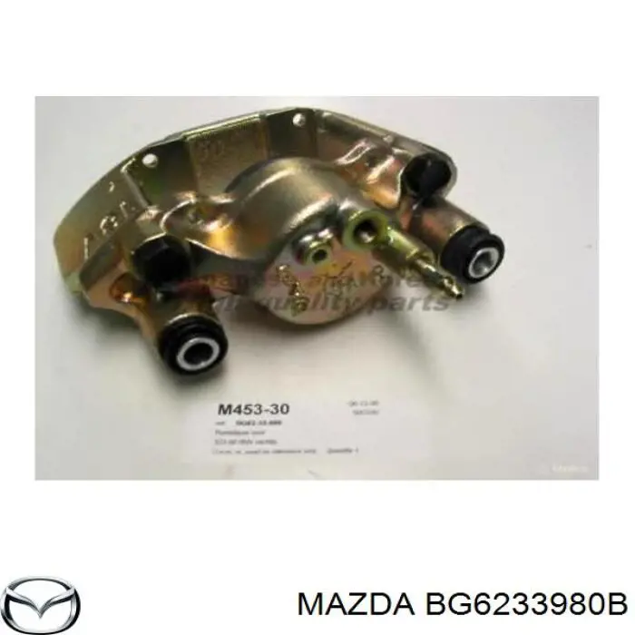 Суппорт тормозной передний правый BG6233980B Mazda