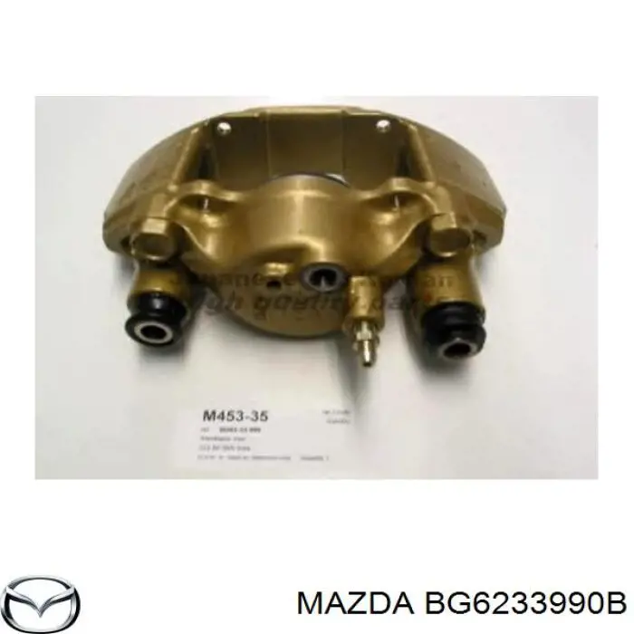 Суппорт тормозной передний левый BG6233990B Mazda