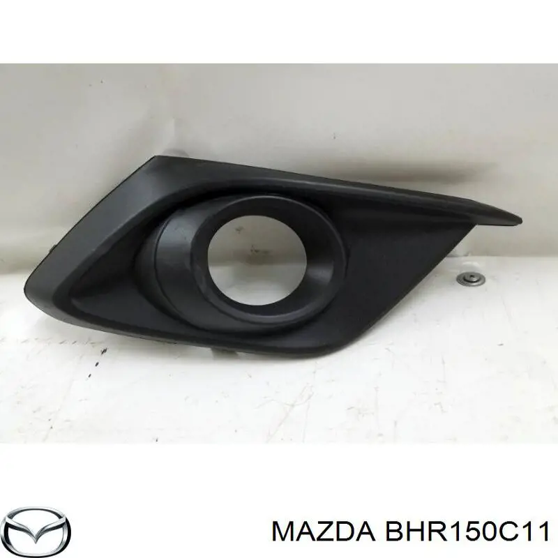BHR150C11 Mazda заглушка (решетка противотуманных фар бампера переднего правая)
