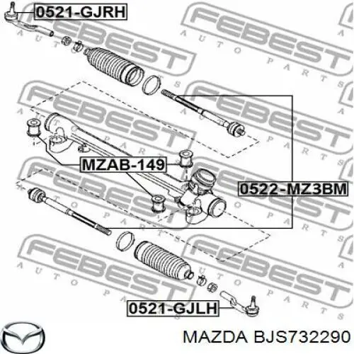 BJS732290 Mazda наконечник рулевой тяги внешний