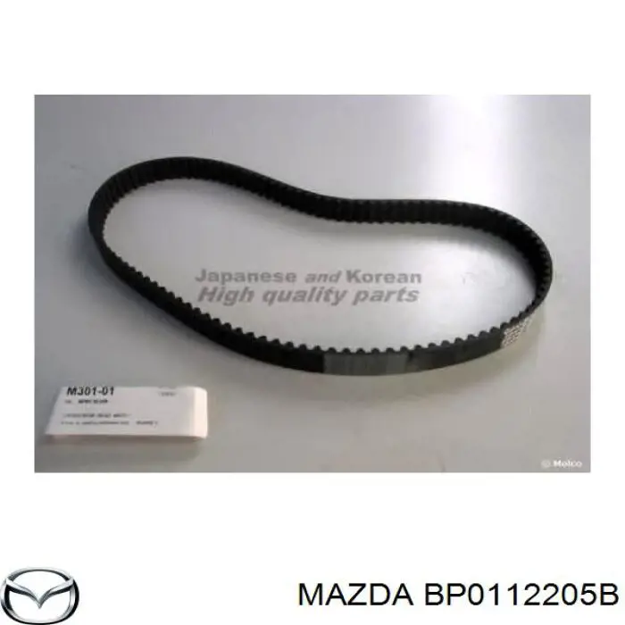 BP01-12-205B Mazda ремень грм