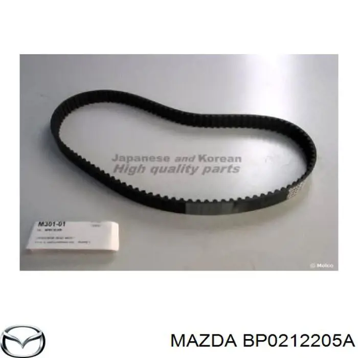 BP0212205A Mazda