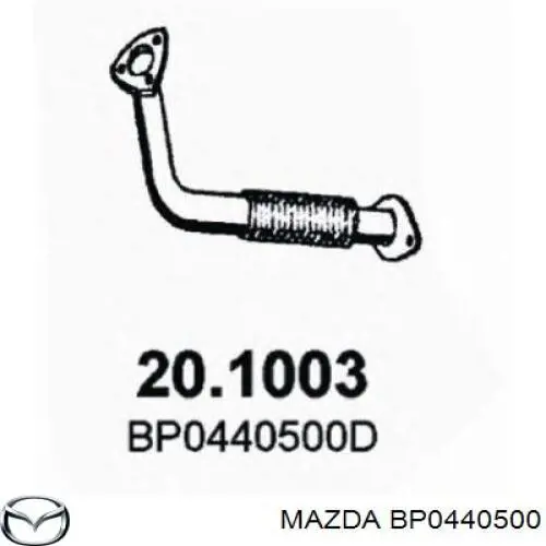 Приёмная труба BP0440500 Mazda