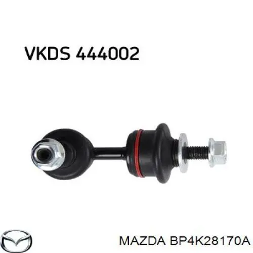 Купить BP4K28170A Mazda Солдатик стабилизатора, заднего