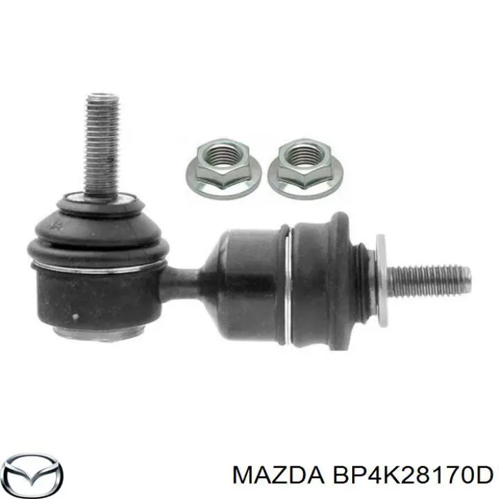 BP4K28170D Mazda стойка стабилизатора заднего