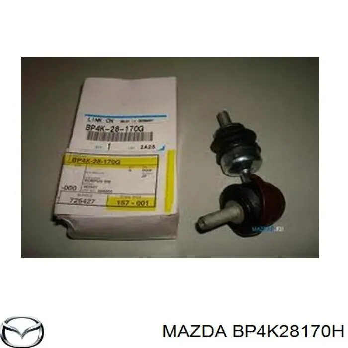 Стійка стабілізатора заднього BP4K28170H Mazda