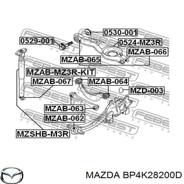 Купить BP4K28200E Mazda Рычаг (тяга) задней подвески продольный нижний правый