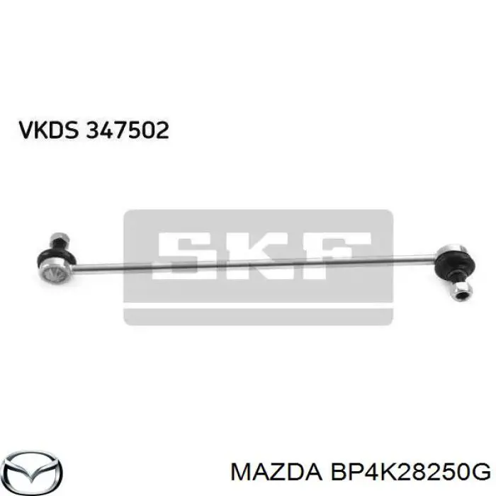 BP4K28250G Mazda рычаг (тяга задней подвески продольный нижний правый)