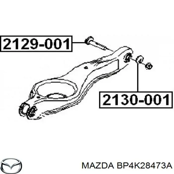 Шайба болта крепления заднего нижнего рычага, внутренняя BP4K28473A Mazda