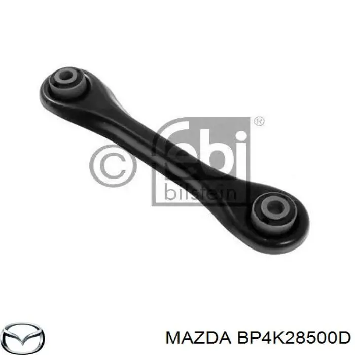 BP4K28500D Mazda Диагональный рычаг