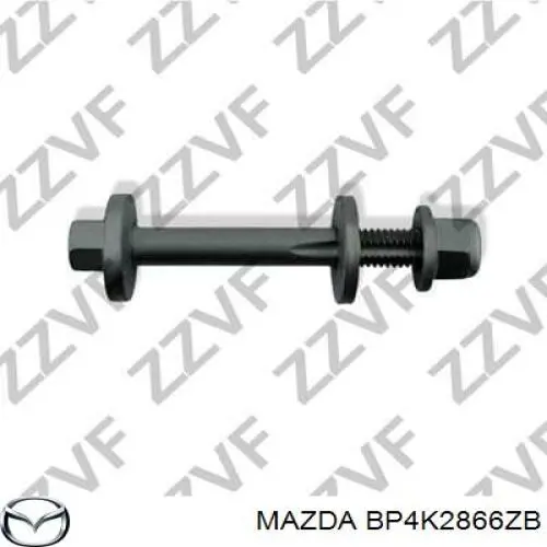 Болт крепления заднего нижнего рычага, внутренний BP4K2866ZB Mazda