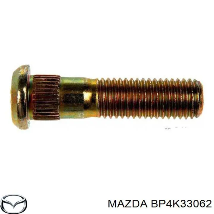BP4K33062 Mazda шпилька колесная задняя