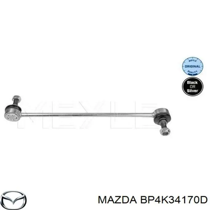 Купить BP4K34170D Mazda Амортизационная стойка
