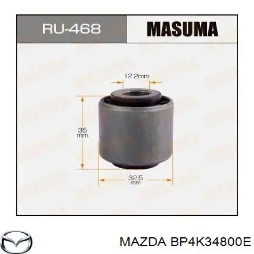 Передняя балка Mazda BP4K34800G цена, от 31.74 USD