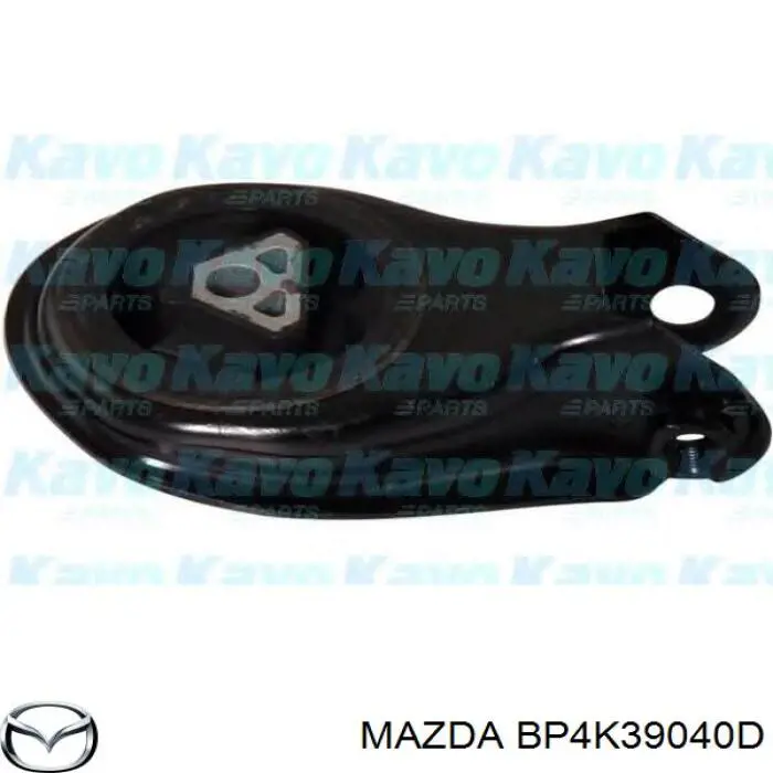 Задняя опора двигателя BP4K39040D Mazda