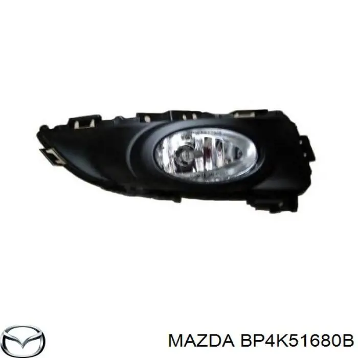 BP4K51680B Mazda фара противотуманная правая