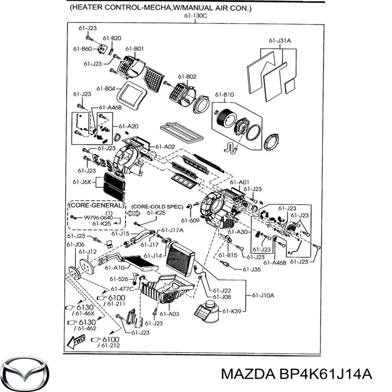 BP4K61J14A Mazda клапан trv кондиционера