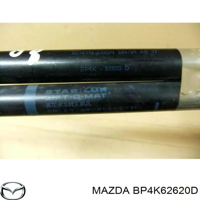 Амортизатор багажника ZSA30002 Ashika