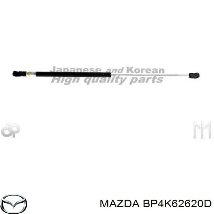 BP4K62620D Mazda амортизатор багажника