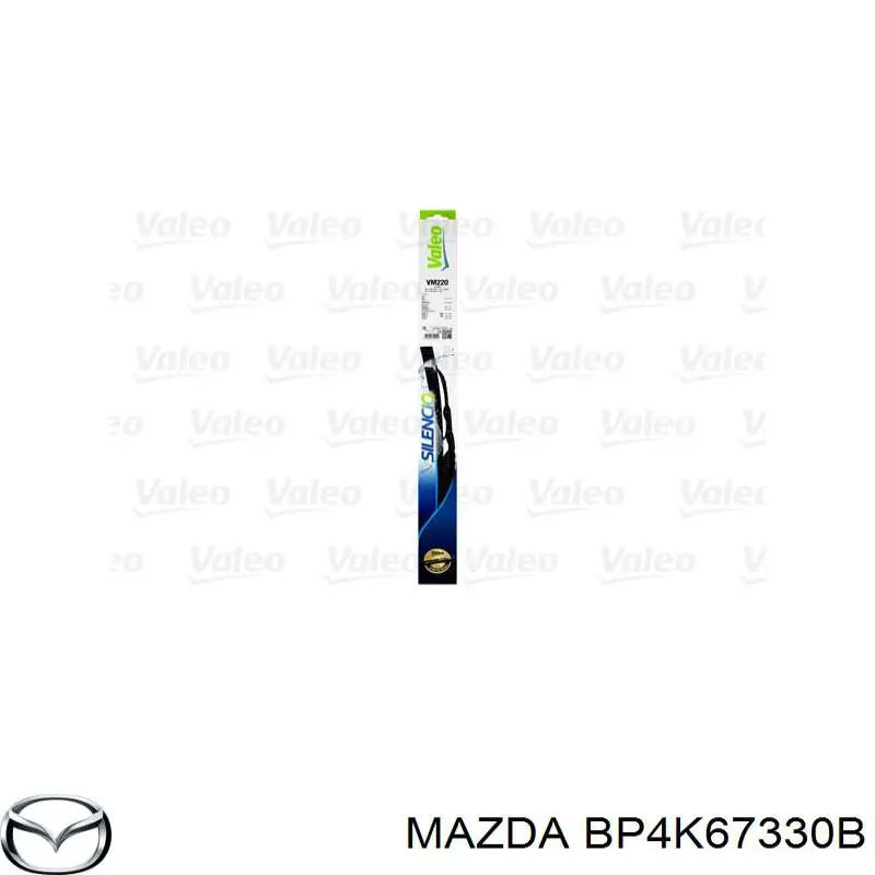 Щетки стеклоочистителя BP4K67330B Mazda