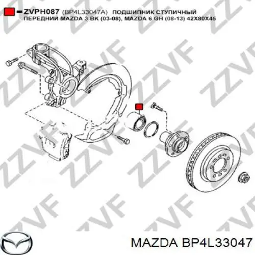 BP4L33047 Mazda Подшипник ступицы передней