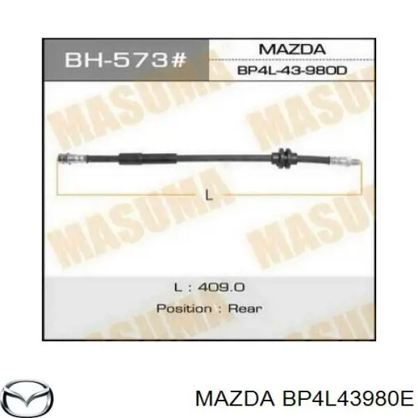 Купить BP4L43980E Mazda Задний тормозной шланг