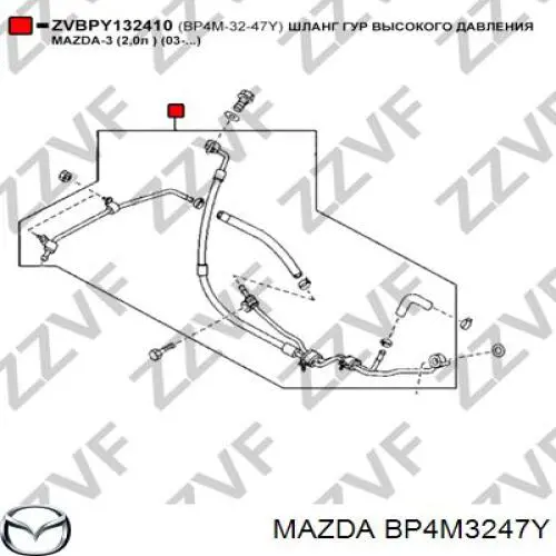 BP4M3247Y Mazda
