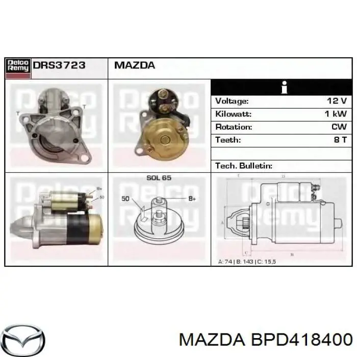 Стартер Mazda BPD418400 цена, от 68.83 USD