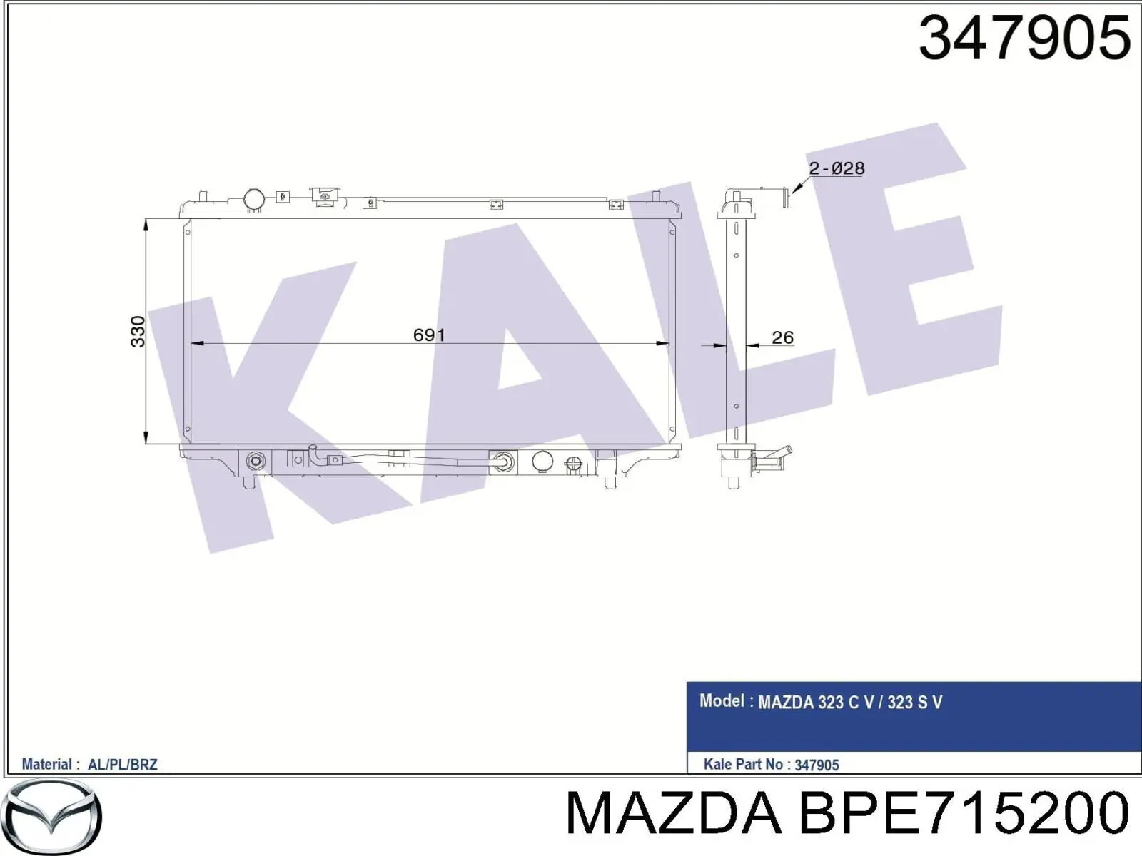  Радиатор Mazda 323 