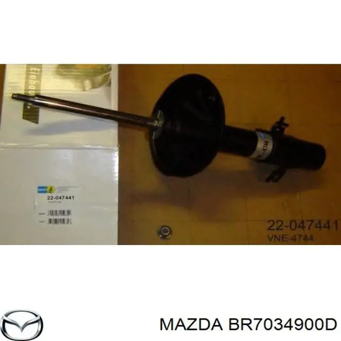 Стойка передняя левая Tokico A2137