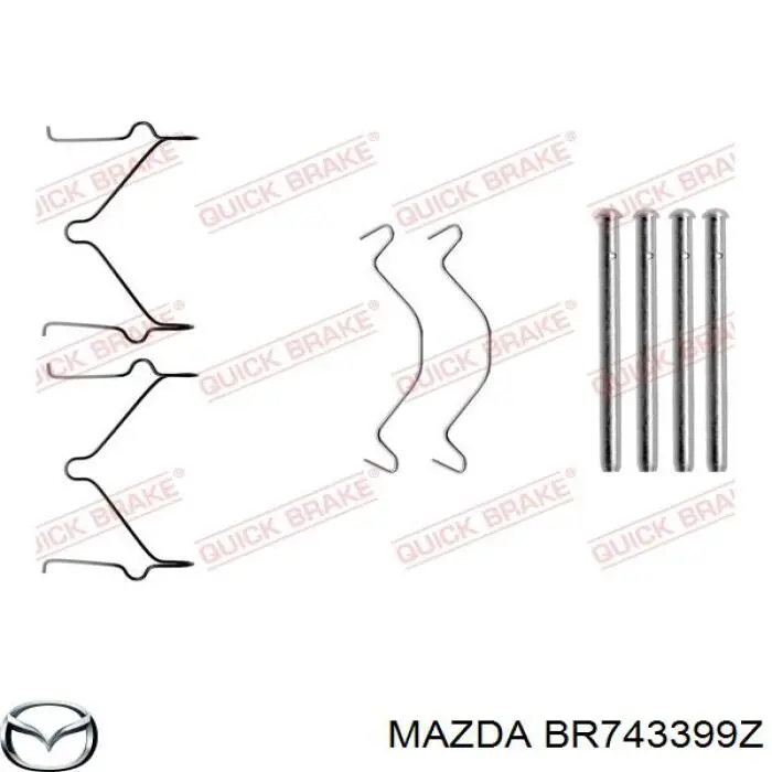 Суппорт тормозной передний левый BR743399Z Mazda