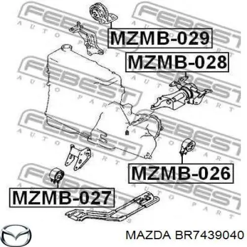 Задняя опора двигателя BR7439040 Mazda