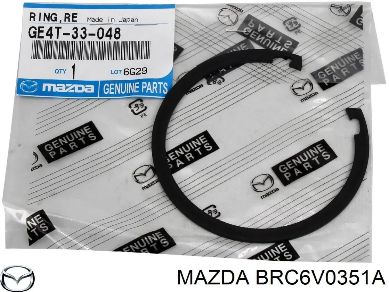 Купить BRC6V0351A Mazda 