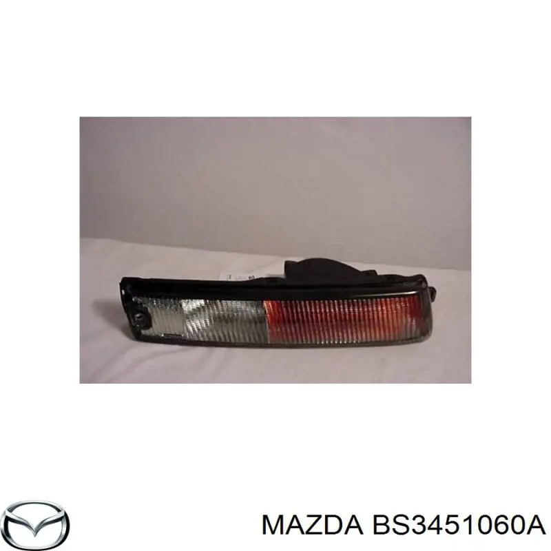 BS3451060A Mazda Поворотник правый
