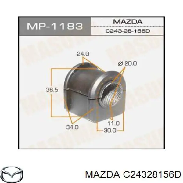 Втулка стабілізатора заднього C24328156D Mazda