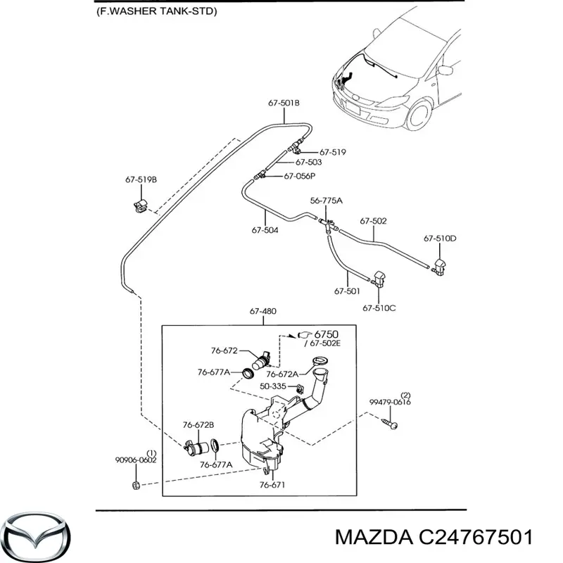  Mazda C24767501 цена, от 6.34 USD