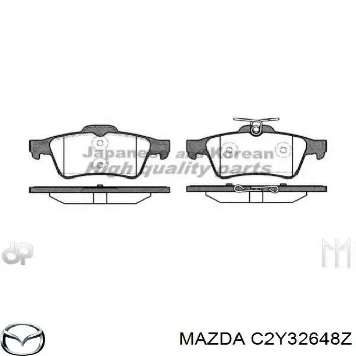 Купить C2Y32648Z Mazda Колодки тормозные задние, дисковые
