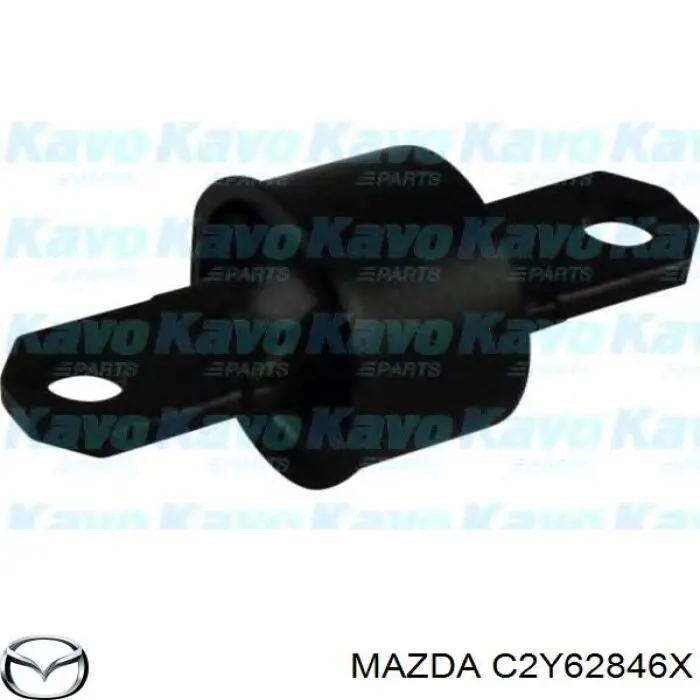 Купить C2Y62846X Mazda Сайлентблок заднего продольного рычага