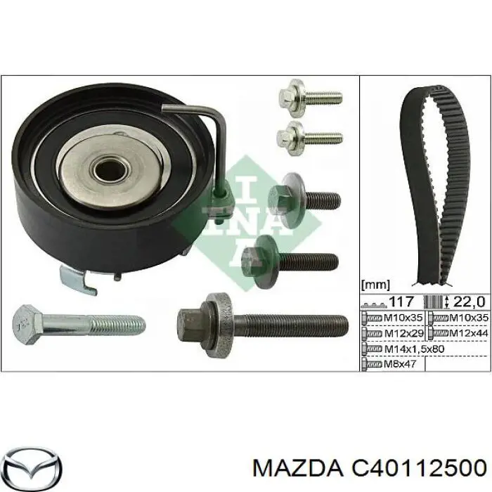 Натяжитель ремня ГРМ C40112500 Mazda