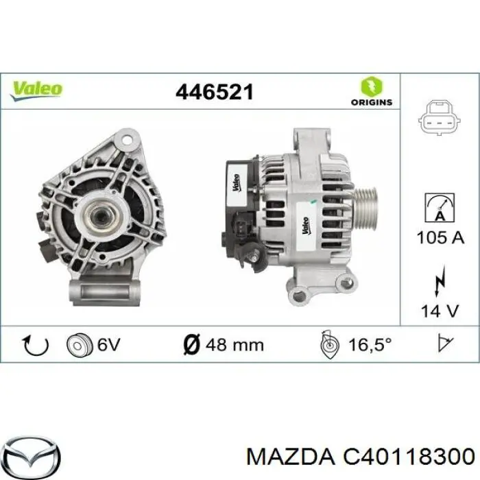 C40118300 Mazda генератор