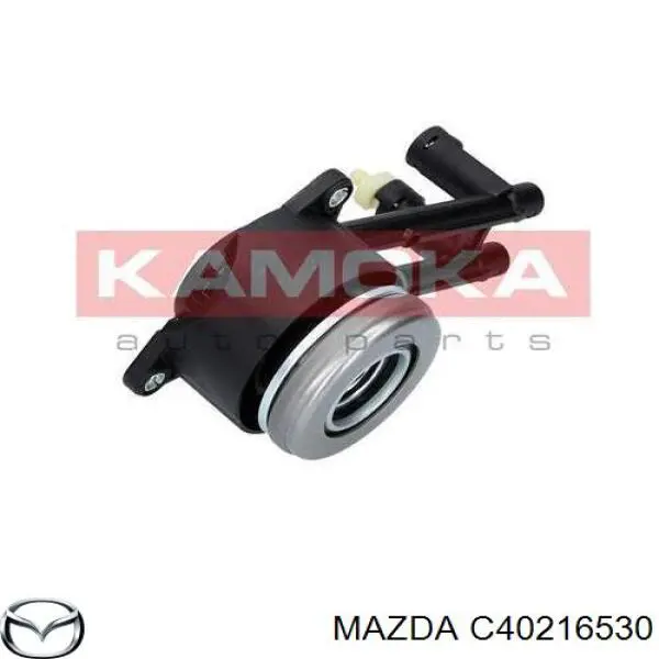 Рабочий цилиндр сцепления в сборе C40216530 Mazda