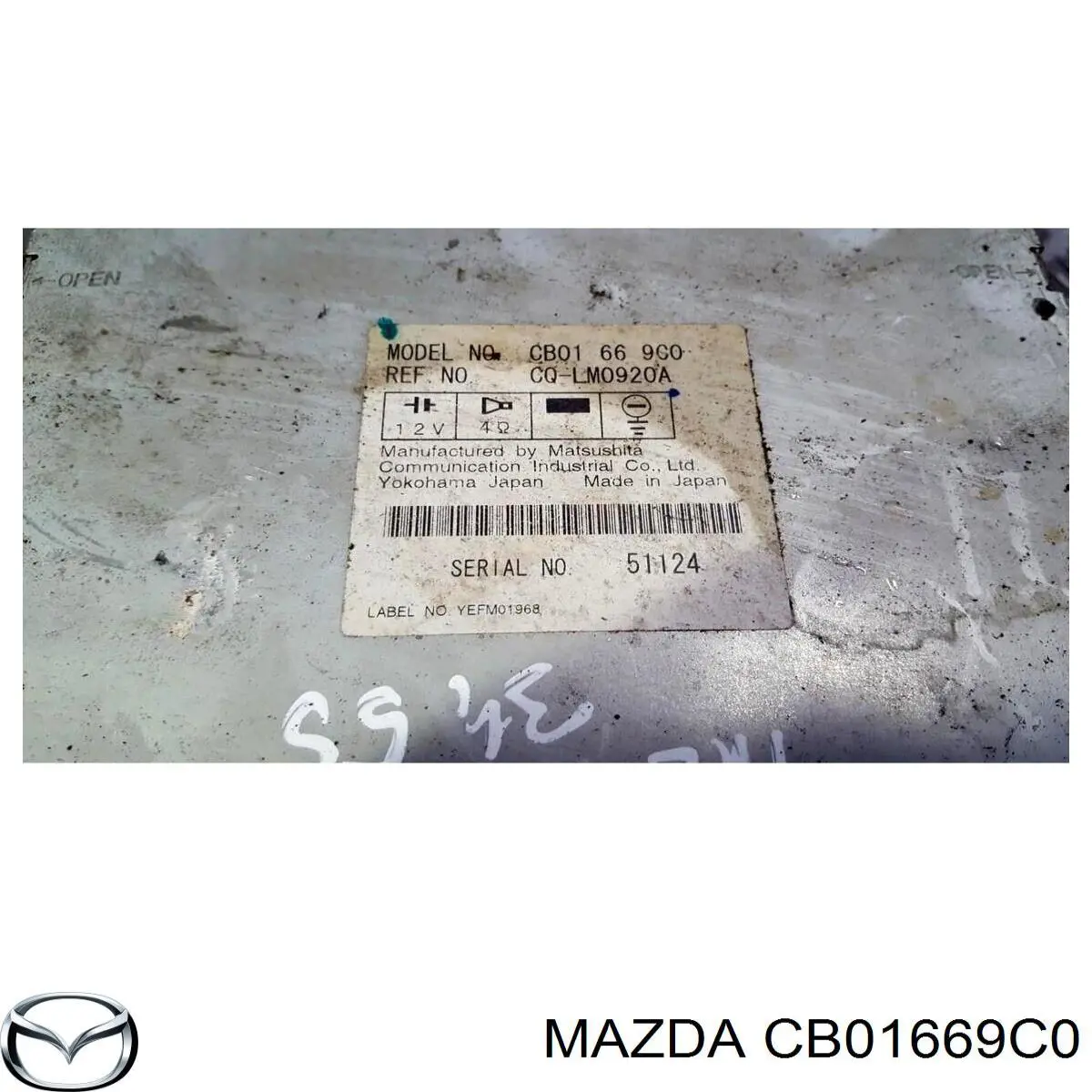 Купить CB01669C0 Mazda 