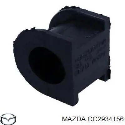 Втулка стабилизатора переднего CC2934156 Mazda