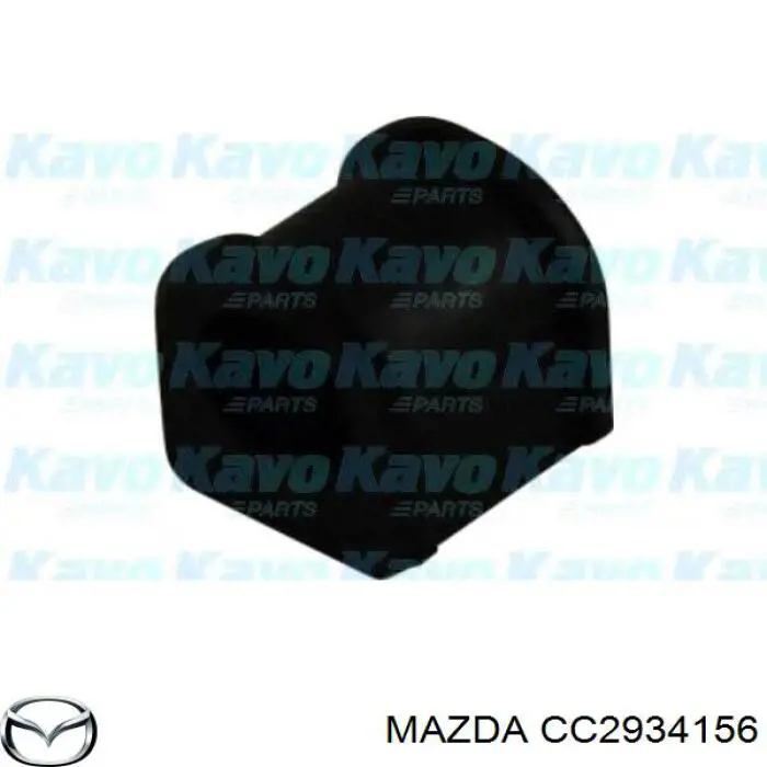 Купить CC2934156 Mazda Втулки переднего стабилизатора