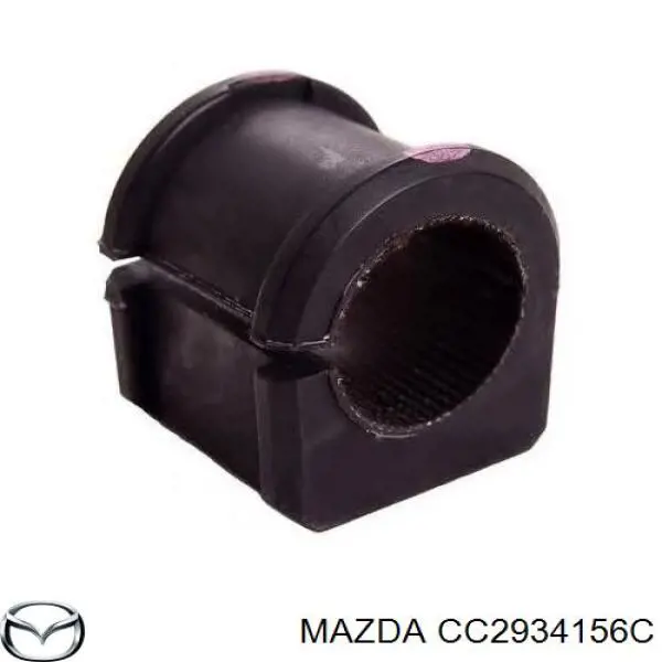 CC2934156C Mazda втулка стабилизатора переднего