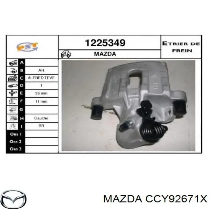 Задний левый суппорт Mazda CCY92671X цена, от 44.34 USD