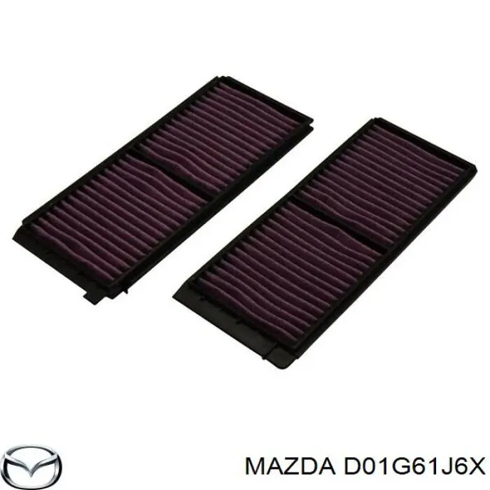 D01G61J6X Mazda фильтр салона