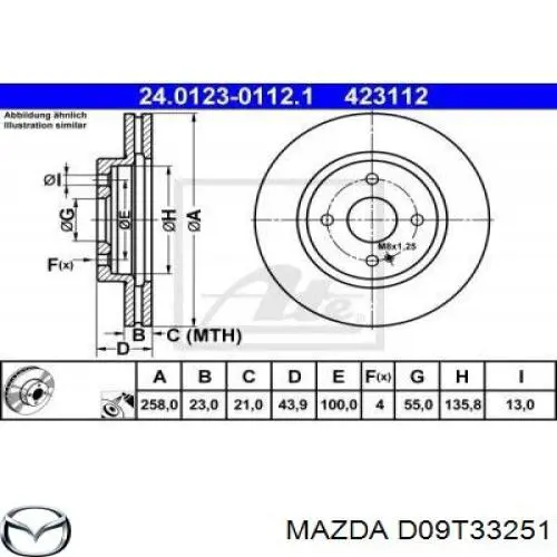 Купить D09T33251 Mazda Ротор тормозной