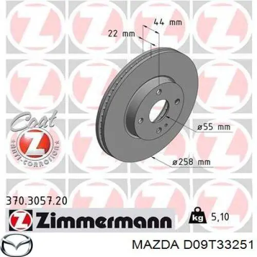 Передние тормозные диски D09T33251 Mazda