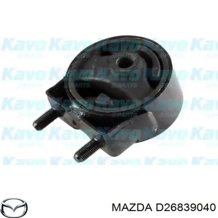 Подушка (опора) двигателя задняя Mazda D26839040